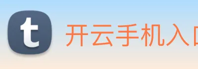 开云手机入口登录官网 Logo